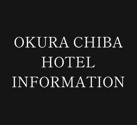 2月14日(土)感謝☆フェスタ Information