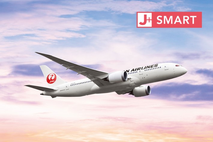 【J-SMART 200】JMB200マイル 積算プラン(素泊まり)