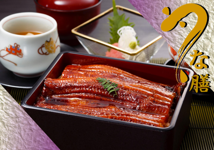 うな膳