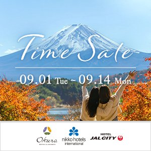 【One Harmony】秋のタイムセール開催中! 【One Harmony】秋のタイムセール開催中!